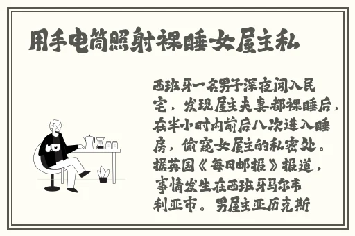 逃脱～孕妇精灵与森之馆游戏4