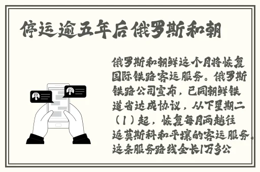 高清国语自产精品视频二区在